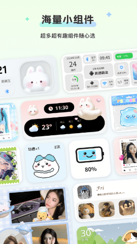 组件岛Widget Island