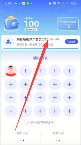 益农惠