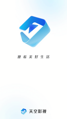 天空影视去广告版