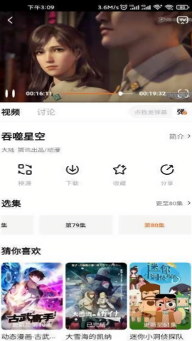 特狗app官方最新版本2025