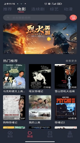蜗牛影视