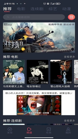 蜗牛影视