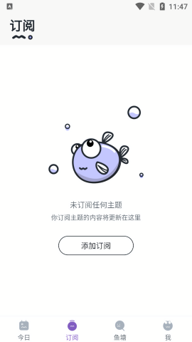 摸鱼kik