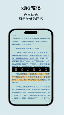Readingo阅读软件v1.1.13官方版