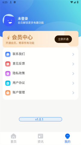 驾驶证补办助手
