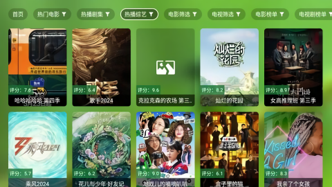 OK影视tv版