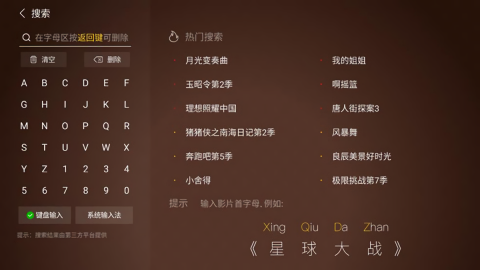 哈趣影视去广告去升级手机版