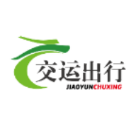 交运出行司机端1.22.6