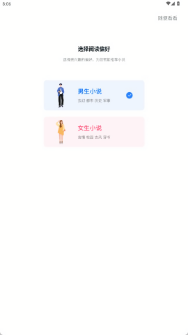 顶点趣阁