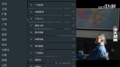 宝盒爱看