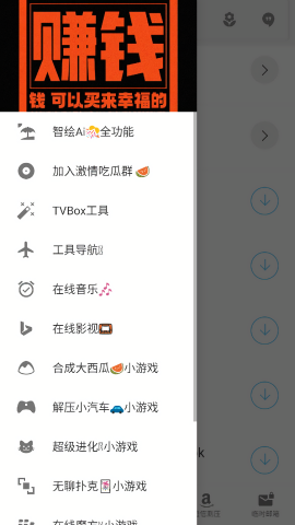 沐丰资源库