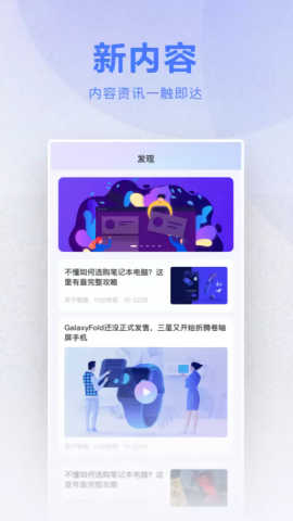 小Biu智家