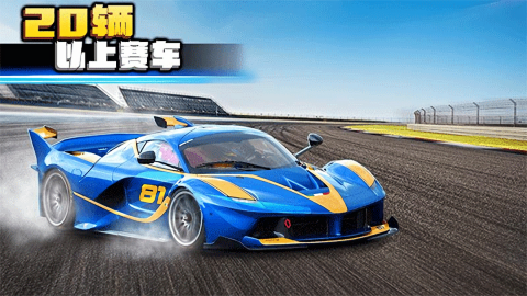 疯狂赛车手2