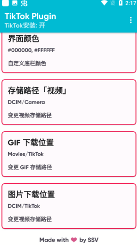 TikTok Plugin