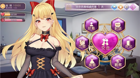 恶魔少女汉化正版