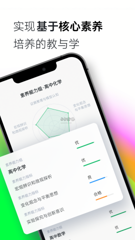 ClassIn老版本