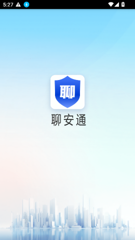 聊安通