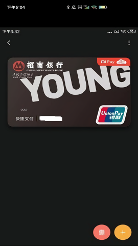 小米智能卡
