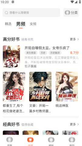 番瓜软件