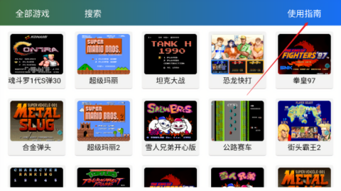 茱元游戏TV官方版