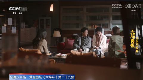 胡来新Tv