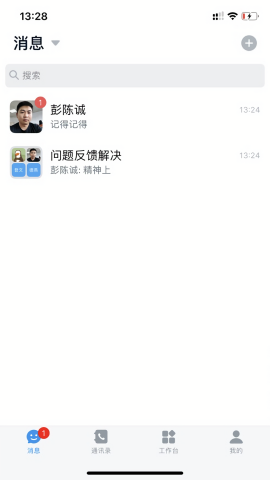 贵州高速