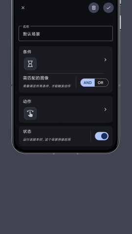 光氪自动点击器