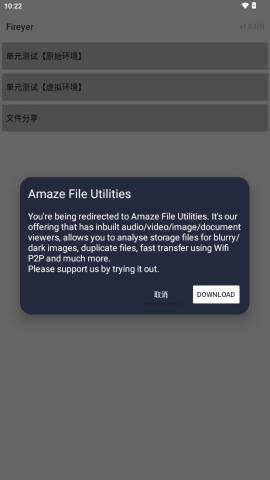 Fireyer环境检测app