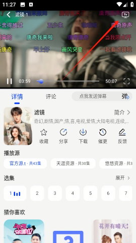 Lreeok影视