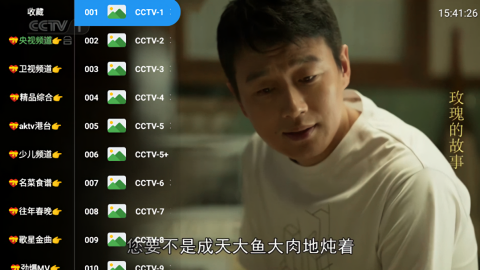 大飞直播TV