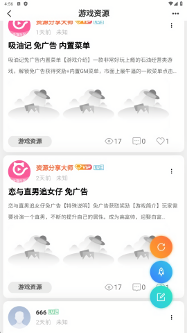 猫猫社区