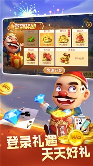 一盛棋牌老版本