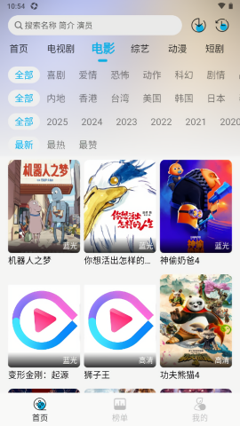 爱淘视频