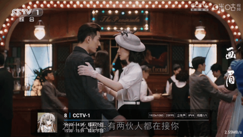悠源直播电视版