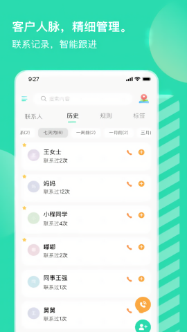 销小白
