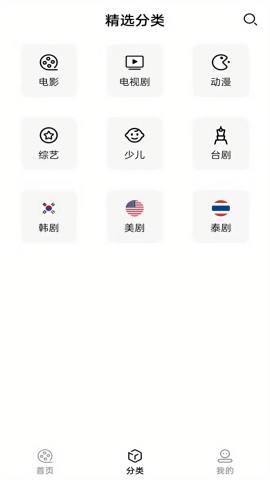 全民影视大全