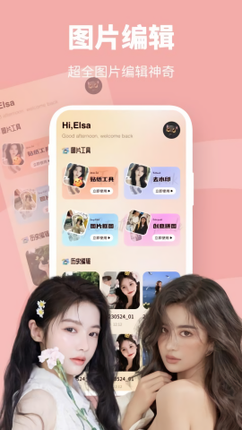萝莉乌贴纸app