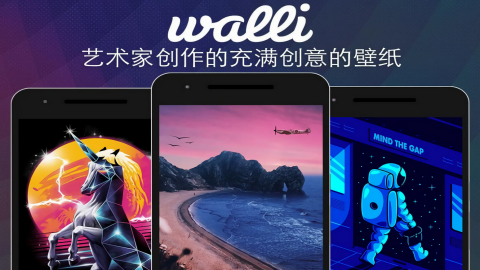 Walli 4K