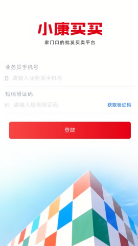 海天小康买买