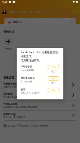 Panda Touch Pro