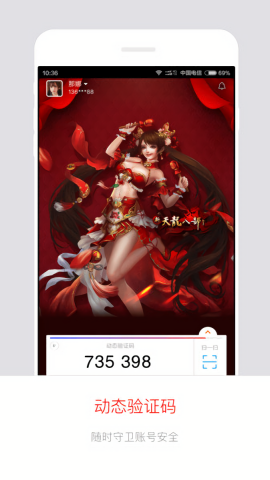 畅易阁天龙八部交易平台app