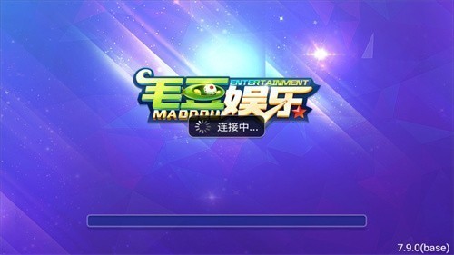 毛豆娱乐旧版本2023