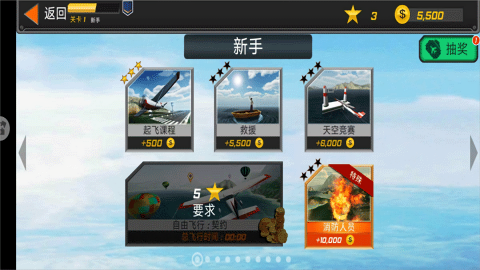 你咋不上天呢