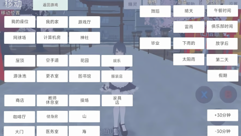 沙盒战斗世界