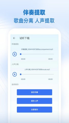 音乐剪辑助手旧版