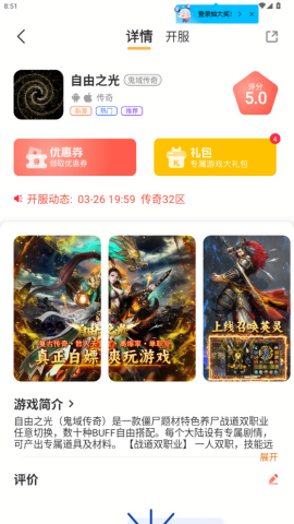 柒幺柒娱乐游戏盒