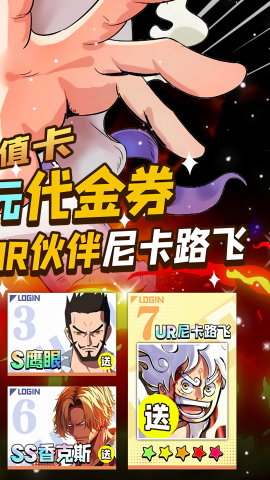 世界守卫0.1折版