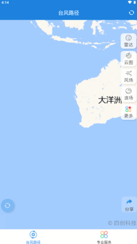 台风路径专业版版本3.1.5