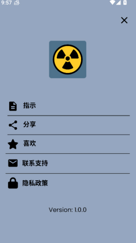 辐射探测器EMF计