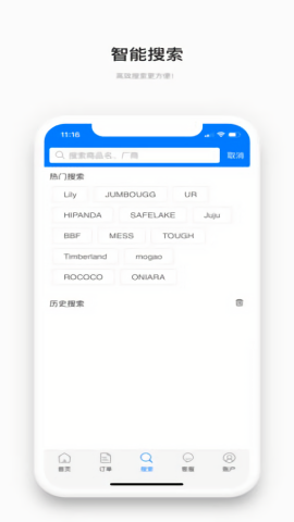 老友卡充值官方版